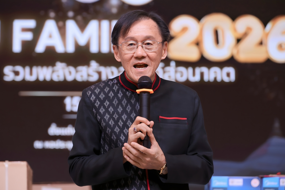 ม.นครพนม จัดโครงการ NPU Family ปี 2026 : รวมพลังสร้างสรรค์สู่อนาคต สร้างพลังความร่วมมือขับเคลื่อนองค์กร